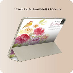 iPad Smart Folio 用 12.9インチ iPad Pro（第4世代、第5世代、第6世代）対応 apple アップル アイパッド　全面スキンシール フル 前面　背面 保護シール 人気 009468 　鳥　色彩