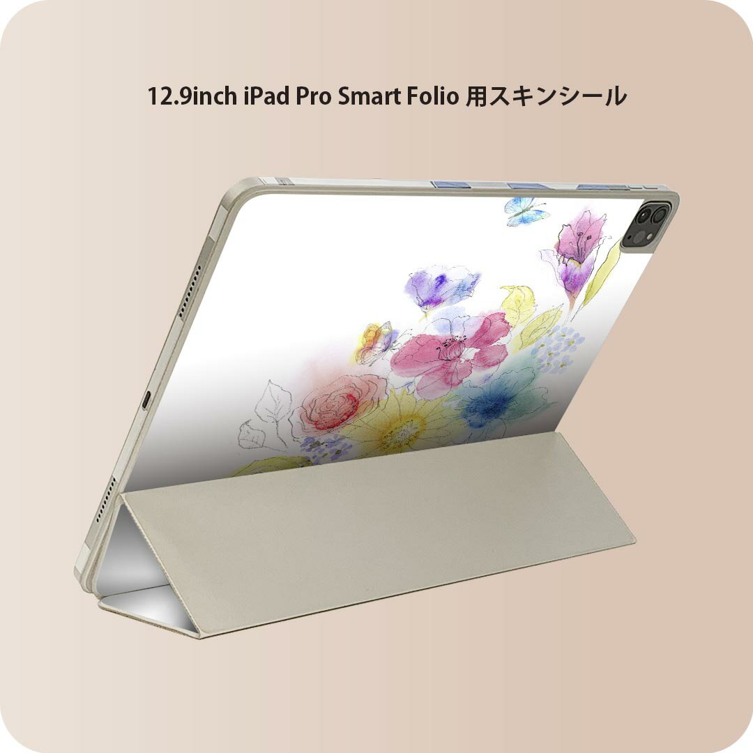 iPad Smart Folio 用 12.9インチ iPad Pro（第4世代、第5世代、第6世代）対応 apple アップル アイパッド　全面スキンシール フル 前面　背面 保護シール 人気 009514 　水彩　カラフル