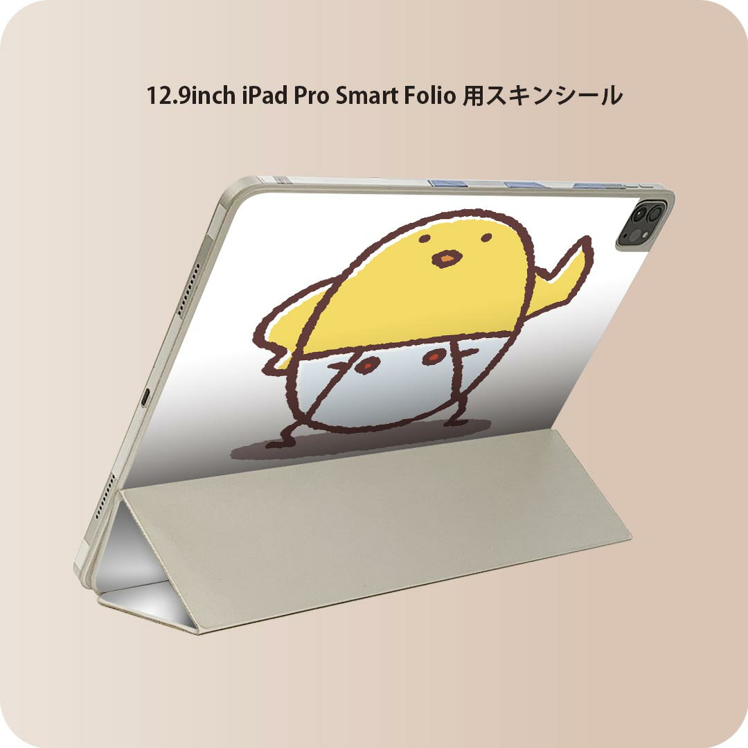 商品特徴・貼るだけでおしゃれに簡単着せ替え、iPad Smart Folio 用 12.9インチ 全面デザインスキンシール！・高精細プリントで写真と遜色がない仕上がり！・ちょっとしたすり傷から端末を保護！・「裸で持つ派」の人にはもちろん、お手持ちのクリアケース付けてもOK！・エアフリー素材で気泡の心配も軽減！・貼り直しOK！位置調整も安心！注意事項画像はサンプルです。ご覧の環境によっては多少色味に違いを感じる場合がございます。 イメージと違った、モニターと色味が異なるという理由での交換や返金はご対応出来かねます。端末本体やクリアケースは付属しません。貼付時のずれやカメラ周りの凹凸を考慮してカメラ穴等は少し大きめにカットしています。貼付の際はカメラ穴を基準に位置を合わせてください。カメラ付近の何もないように見える場所に穴が開いていますが、こちらは近接・明るさ感知センサー用の穴です。端末本体に直接貼ることを想定しています。保護フィルムなどの上から貼ると上手く貼れない可能性があります初回貼付時の位置調整や貼り直しは可能ですが、しっかり接着させた後の貼り直しは保証しておりません。こちらは無地のシートにプリントした商品で、デコなどの加工はございません。 凹凸や光沢があるように見えたり布地や金属を素材にしたように見える商品もありますが、図版によるものです。印刷カメラ穴の位置にわずかなズレが生じる場合がございます。ご注文後に1点1点制作する受注生産品のため、不良品以外のご返品や交換は固くお断り致します。 機種間違いも保証対象外となりますため、ご注文の際は必ず機種をご確認下さい。発送について完全受注生産のハンドメイド商品となりますので、既製品と比べて発送までお時間を頂いています。 基本的に決済確認後、2?3営業日、最大で10営業日での発送となります。繁忙期や休業日明けの場合はさらに時間がかかる場合があります。 その際には別途メールにてご連絡致します。メール便の場合、発送日から到着までに2?4日ほどかかる場合が多く、紛失などの保障もご対応できかねます。あらかじめご了承下さい。