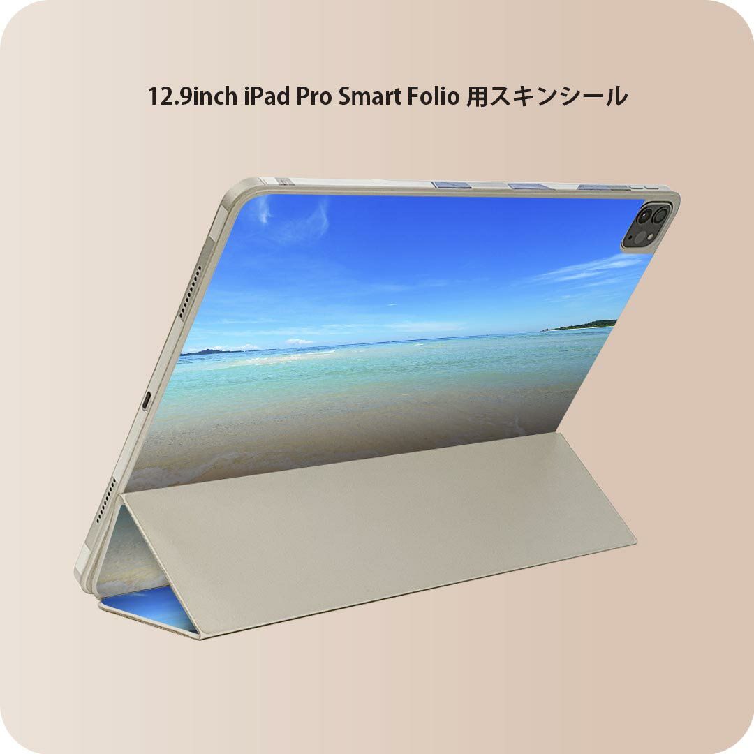 商品特徴・貼るだけでおしゃれに簡単着せ替え、iPad Smart Folio 用 12.9インチ 全面デザインスキンシール！・高精細プリントで写真と遜色がない仕上がり！・ちょっとしたすり傷から端末を保護！・「裸で持つ派」の人にはもちろん、お手持ちのクリアケース付けてもOK！・エアフリー素材で気泡の心配も軽減！・貼り直しOK！位置調整も安心！注意事項画像はサンプルです。ご覧の環境によっては多少色味に違いを感じる場合がございます。 イメージと違った、モニターと色味が異なるという理由での交換や返金はご対応出来かねます。端末本体やクリアケースは付属しません。貼付時のずれやカメラ周りの凹凸を考慮してカメラ穴等は少し大きめにカットしています。貼付の際はカメラ穴を基準に位置を合わせてください。カメラ付近の何もないように見える場所に穴が開いていますが、こちらは近接・明るさ感知センサー用の穴です。端末本体に直接貼ることを想定しています。保護フィルムなどの上から貼ると上手く貼れない可能性があります初回貼付時の位置調整や貼り直しは可能ですが、しっかり接着させた後の貼り直しは保証しておりません。こちらは無地のシートにプリントした商品で、デコなどの加工はございません。 凹凸や光沢があるように見えたり布地や金属を素材にしたように見える商品もありますが、図版によるものです。印刷カメラ穴の位置にわずかなズレが生じる場合がございます。ご注文後に1点1点制作する受注生産品のため、不良品以外のご返品や交換は固くお断り致します。 機種間違いも保証対象外となりますため、ご注文の際は必ず機種をご確認下さい。発送について完全受注生産のハンドメイド商品となりますので、既製品と比べて発送までお時間を頂いています。 基本的に決済確認後、2?3営業日、最大で10営業日での発送となります。繁忙期や休業日明けの場合はさらに時間がかかる場合があります。 その際には別途メールにてご連絡致します。メール便の場合、発送日から到着までに2?4日ほどかかる場合が多く、紛失などの保障もご対応できかねます。あらかじめご了承下さい。