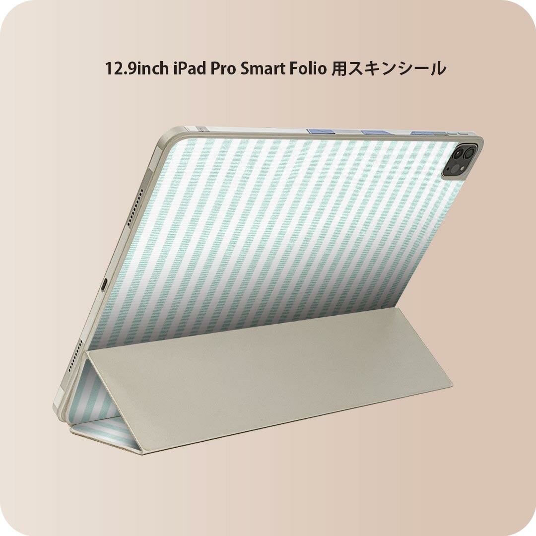 iPad Smart Folio 用 12.9インチ iPad Pro（第4世代、第5世代、第6世代）対応 apple アップル アイパッド　全面スキンシール フル 前面　背面 保護シール 人気 009710 ボーダー　青　シンプル