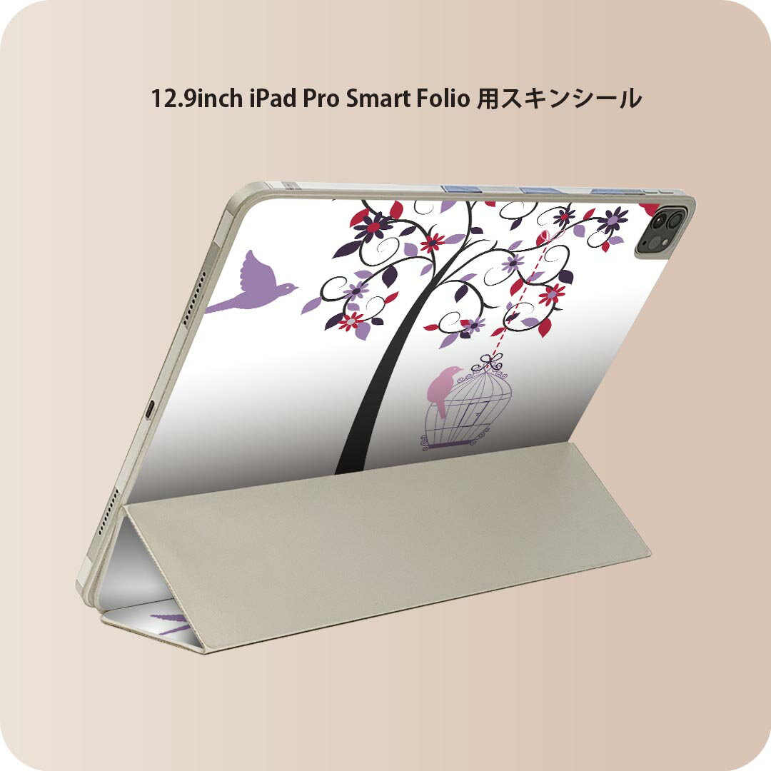商品特徴・貼るだけでおしゃれに簡単着せ替え、iPad Smart Folio 用 12.9インチ 全面デザインスキンシール！・高精細プリントで写真と遜色がない仕上がり！・ちょっとしたすり傷から端末を保護！・「裸で持つ派」の人にはもちろん、お手持ちのクリアケース付けてもOK！・エアフリー素材で気泡の心配も軽減！・貼り直しOK！位置調整も安心！注意事項画像はサンプルです。ご覧の環境によっては多少色味に違いを感じる場合がございます。 イメージと違った、モニターと色味が異なるという理由での交換や返金はご対応出来かねます。端末本体やクリアケースは付属しません。貼付時のずれやカメラ周りの凹凸を考慮してカメラ穴等は少し大きめにカットしています。貼付の際はカメラ穴を基準に位置を合わせてください。カメラ付近の何もないように見える場所に穴が開いていますが、こちらは近接・明るさ感知センサー用の穴です。端末本体に直接貼ることを想定しています。保護フィルムなどの上から貼ると上手く貼れない可能性があります初回貼付時の位置調整や貼り直しは可能ですが、しっかり接着させた後の貼り直しは保証しておりません。こちらは無地のシートにプリントした商品で、デコなどの加工はございません。 凹凸や光沢があるように見えたり布地や金属を素材にしたように見える商品もありますが、図版によるものです。印刷カメラ穴の位置にわずかなズレが生じる場合がございます。ご注文後に1点1点制作する受注生産品のため、不良品以外のご返品や交換は固くお断り致します。 機種間違いも保証対象外となりますため、ご注文の際は必ず機種をご確認下さい。発送について完全受注生産のハンドメイド商品となりますので、既製品と比べて発送までお時間を頂いています。 基本的に決済確認後、2?3営業日、最大で10営業日での発送となります。繁忙期や休業日明けの場合はさらに時間がかかる場合があります。 その際には別途メールにてご連絡致します。メール便の場合、発送日から到着までに2?4日ほどかかる場合が多く、紛失などの保障もご対応できかねます。あらかじめご了承下さい。
