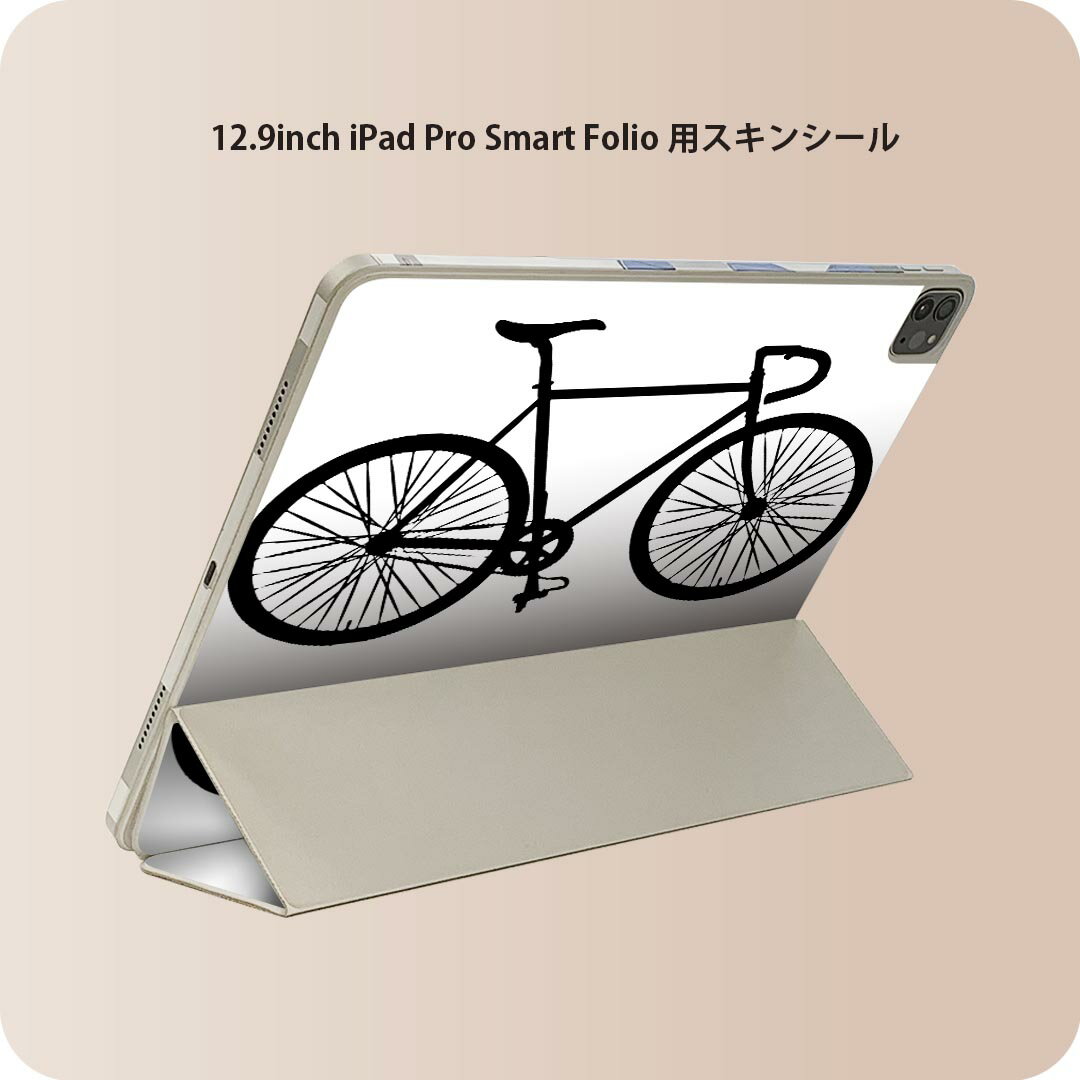 iPad Smart Folio 用 12.9インチ iPad Pro（第4世代、第5世代、第6世代）対応 apple アップル アイパッド　全面スキンシール フル 前面　背面 保護シール 人気 009765 乗り物　自転車　モノクロ