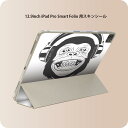 iPad Smart Folio 用 12.9インチ iPad Pro(第4世代、第5世代、第6世代)対応 apple アップル アイパッド 全面スキンシール フル 前面 背面 保護シール 人気 009818 動物 猿 音楽(2)