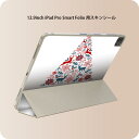 iPad Smart Folio 用 12.9インチ iPad Pro(第4世代、第5世代、第6世代)対応 apple アップル アイパッド 全面スキンシール フル 前面 背面 保護シール 人気 010018 クリスマス ツリー 英語
