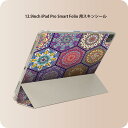 iPad Smart Folio 用 12.9インチ iPad Pro(第4世代、第5世代、第6世代)対応 apple アップル アイパッド 全面スキンシール フル 前面 背面 保護シール 人気 010131 アジアン 模様 カラフル