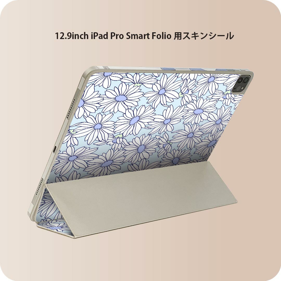 iPad Smart Folio 用 12.9インチ iPad Pro（第4世代、第5世代、第6世代）対応 apple アップル アイパッド　全面スキンシール フル 前面　背面 保護シール 人気 010168 　花　青