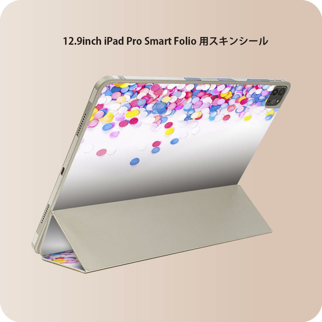 iPad Smart Folio 用 12.9インチ iPad Pro（第4世代、第5世代、第6世代）対応 apple アップル アイパッド　全面スキンシール フル 前面　背面 保護シール 人気 010218 カラフル　写真　シンプル