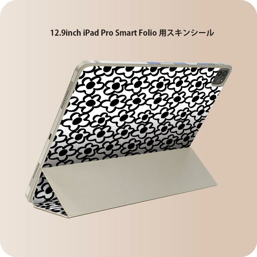iPad Smart Folio 用 12.9インチ iPad Pro(第4世代、第5世代、第6世代)対応 apple アップル アイパッド 全面スキンシール フル 前面 背面 保護シール 人気 010253 花 白 黒 iPad Smart Folio 用 12.9インチ iPad Pro(第4世代、第5世代、第6世代)対応 apple アップル アイパッド 全面スキンシール フル 前面 背面 保護シール 人気 010253 花 白 黒