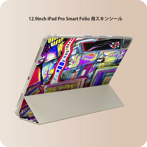 iPad Smart Folio 用 12.9インチ iPad Pro(第4世代、第5世代、第6世代)対応 apple アップル アイパッド 全面スキンシール フル 前面 背面 保護シール 人気 010271 カラフル 風景 ペイント iPad Smart Folio 用 12.9インチ iPad Pro(第4世代、第5世代、第6世代)対応 apple アップル アイパッド 全面スキンシール フル 前面 背面 保護シール 人気 010271 カラフル 風景 ペイント