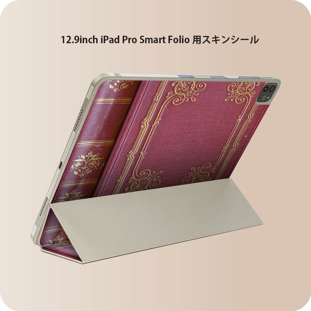 iPad Smart Folio 用 12.9インチ iPad Pro（第4世代、第5世代、第6世代）対応 apple アップル アイパッド　全面スキンシール フル 前面　背面 保護シール 人気 010275 レトロ　赤　模様
