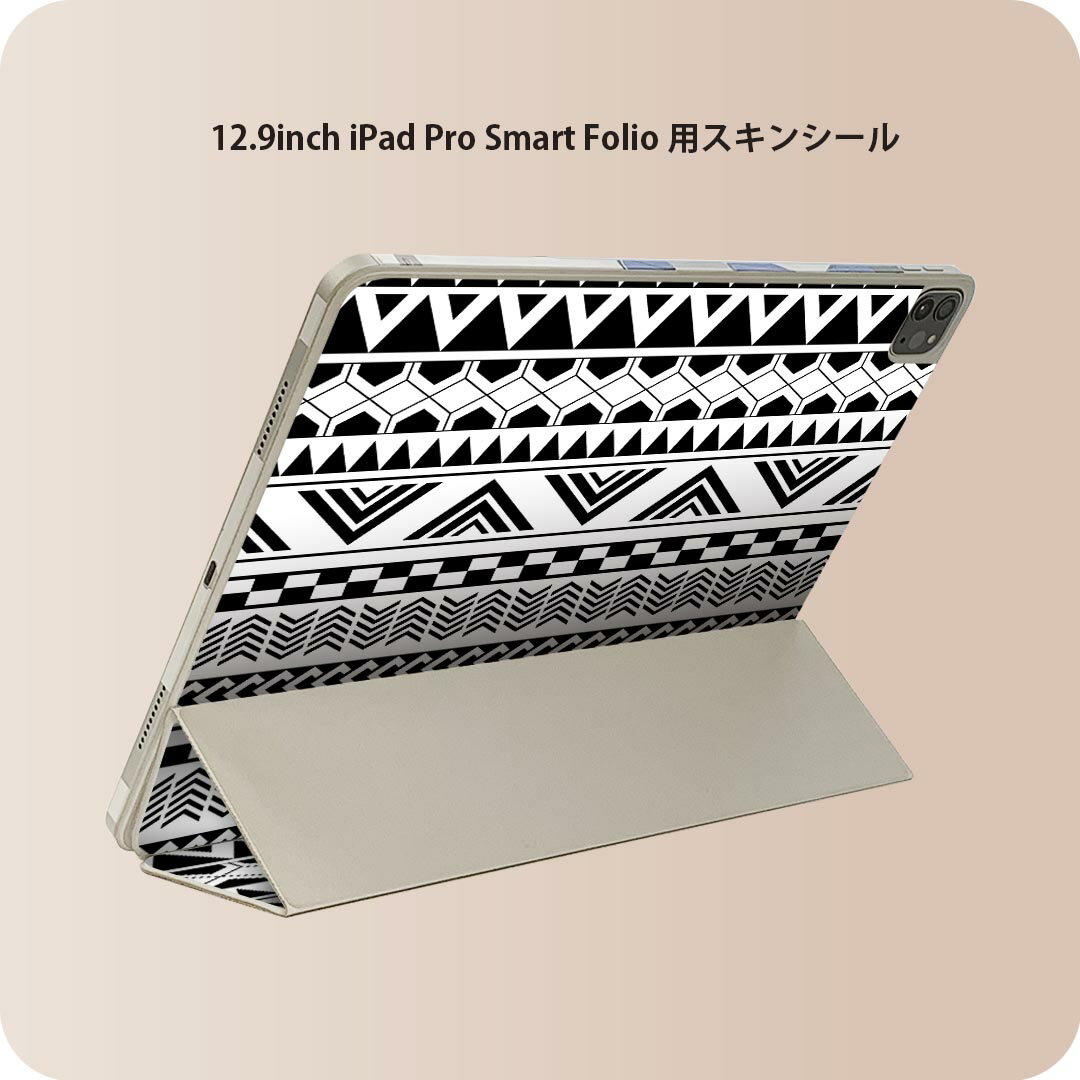 商品特徴・貼るだけでおしゃれに簡単着せ替え、iPad Smart Folio 用 12.9インチ 全面デザインスキンシール！・高精細プリントで写真と遜色がない仕上がり！・ちょっとしたすり傷から端末を保護！・「裸で持つ派」の人にはもちろん、お...