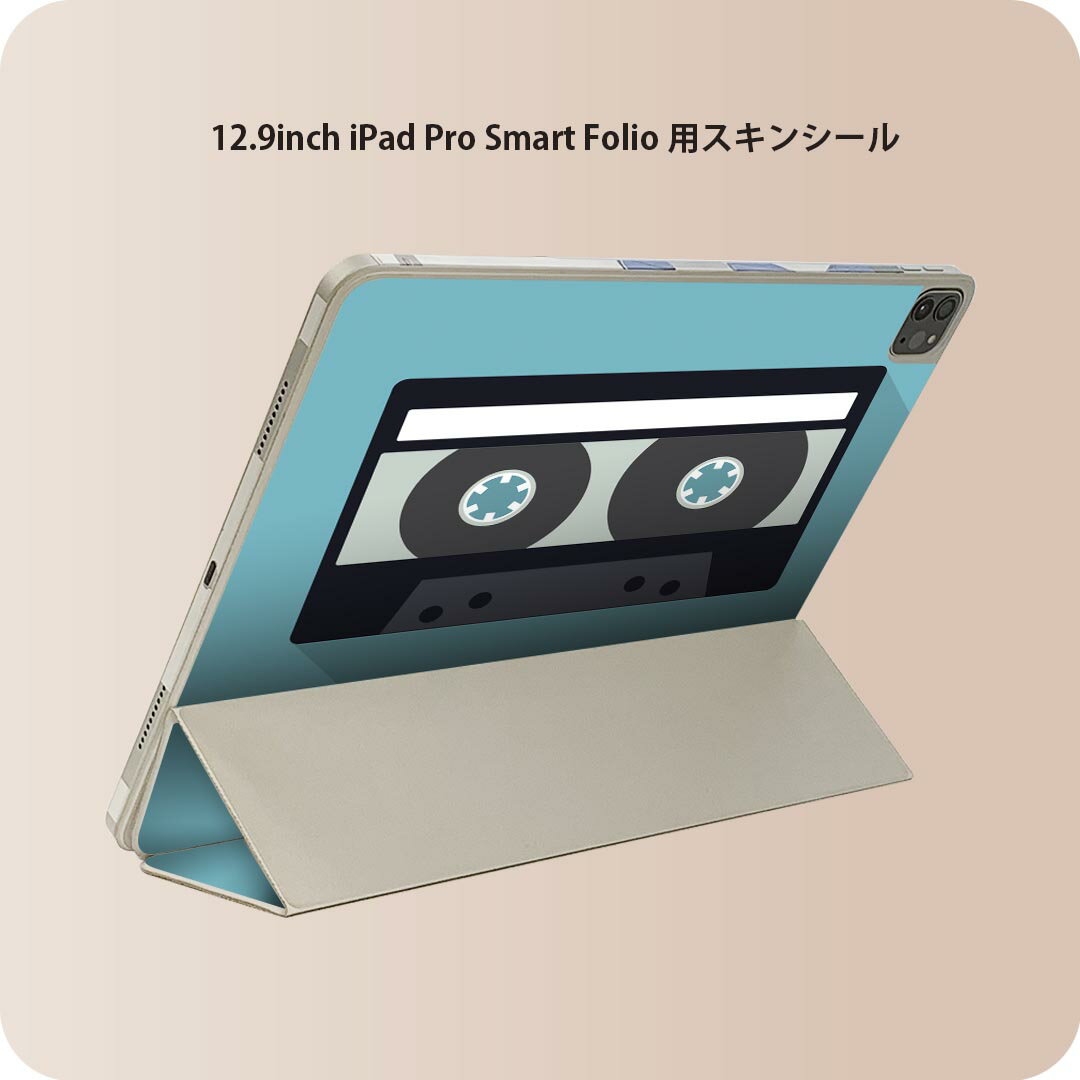 iPad Smart Folio 用 12.9インチ iPad Pro(第4世代、第5世代、第6世代)対応 apple アップル アイパッド 全面スキンシール ...