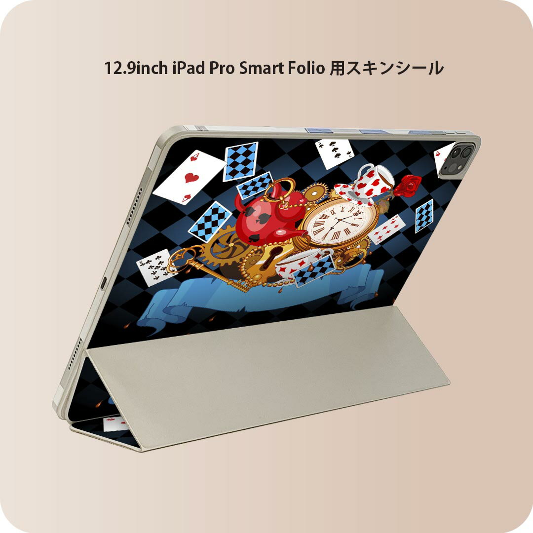 iPad Smart Folio 用 12.9インチ iPad Pro（第4世代、第5世代、第6世代）対応 apple アップル アイパッド　全面スキンシール フル 前面　背面 保護シール 人気 010293 トランプ　童話　時計