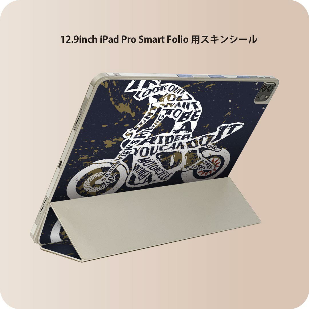 iPad Smart Folio 用 12.9インチ iPad Pro（第4世代、第5世代、第6世代）対応 apple アップル アイパッド　全面スキンシール フル 前面　背面 保護シール 人気 010389 乗り物　バイク　イラスト