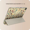 iPad Smart Folio 用 12.9インチ iPad Pro(第4世代、第5世代、第6世代)対応 apple アップル アイパッド 全面スキンシール フル 前面 背面 保護シール 人気 010413 鳥 鶴 鷹(2)