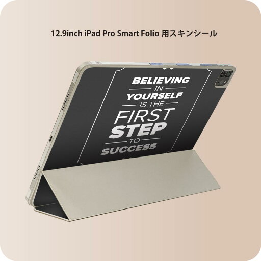 iPad Smart Folio 用 12.9インチ iPad Pro(第4世代、第5世代、第6世代)対応 apple アップル アイパッド 全面スキンシール フル 前面 背面 保護シール 人気 010420 英語 文字 白 黒 iPad Smart Folio 用 12.9インチ iPad Pro(第4世代、第5世代、第6世代)対応 apple アップル アイパッド 全面スキンシール フル 前面 背面 保護シール 人気 010420 英語 文字 白 黒