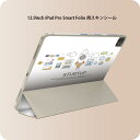 iPad Smart Folio 用 12.9インチ iPad Pro(第4世代、第5世代、第6世代)対応 apple アップル アイパッド 全面スキンシール フル 前面 背面 保護シール 人気 010496 ロケット 仕事 イラスト(2)
