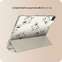 iPad Smart Folio 用 12.9インチ iPad Pro(第4世代、第5世代、第6世代)対応 apple アップル アイパッド 全面スキンシール フル 前面 背面 保護シール 人気 010515 サメ 海 生き物(2)