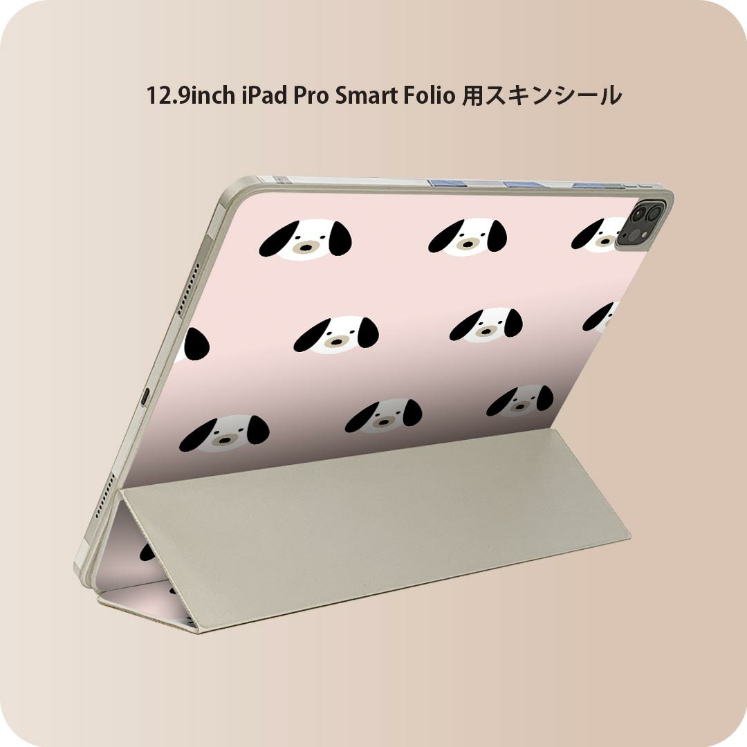 iPad Smart Folio 用 12.9インチ iPad Pro(第4世代、第5世代、第6世代)対応 apple アップル アイパッド 全面スキンシール フル 前面 背面 保護シール 人気 010557 動物 犬 ピンク