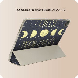 iPad Smart Folio 用 12.9インチ iPad Pro（第4世代、第5世代、第6世代）対応 apple アップル アイパッド　全面スキンシール フル 前面　背面 保護シール 人気 010567 星　月　英語