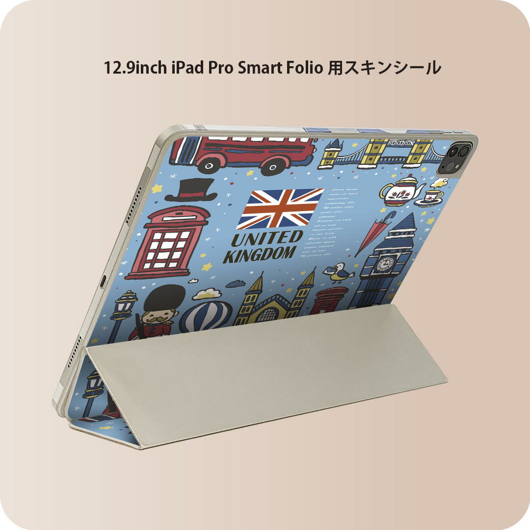 iPad Smart Folio 用 12.9インチ iPad Pro（第4世代、第5世代、第6世代）対応 apple アップル アイパッド　全面スキンシール フル 前面　背面 保護シール 人気 010583 イギリス　風景　青