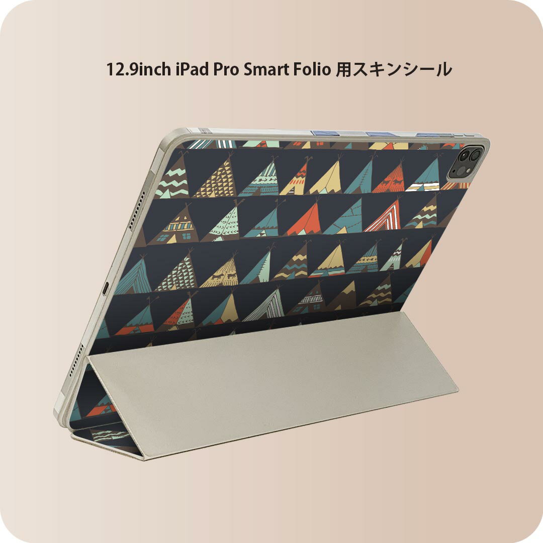 iPad Smart Folio 用 12.9インチ iPad Pro（第4世代、第5世代、第6世代）対応 apple アップル アイパッド　全面スキンシール フル 前面　背面 保護シール 人気 010587 模様　テント　ネイビー