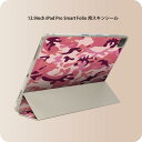 iPad Smart Folio 用 12.9インチ iPad Pro(第4世代、第5世代、第6世代)対応 apple アップル アイパッド 全面スキンシール フル 前面 背面 保護シール 人気 010664 迷彩 カモフラ ピンク
