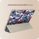 iPad Smart Folio 用 12.9インチ iPad Pro(第4世代、第5世代、第6世代)対応 apple アップル アイパッド 全面スキンシール フル 前面 背面 保護シール 人気 010788 ファッション おしゃれ めがね(2)