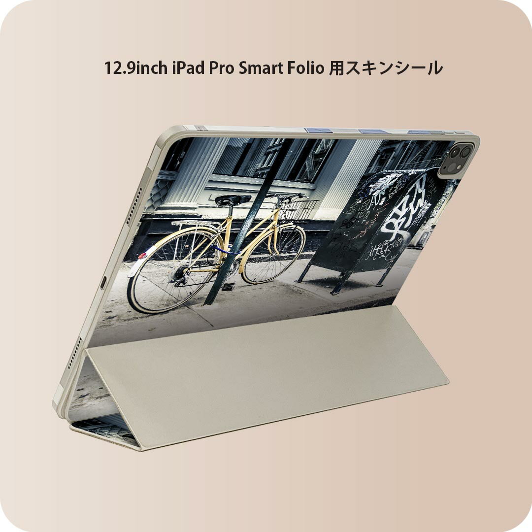 iPad Smart Folio 用 12.9インチ iPad Pro（第4世代、第5世代、第6世代）対応 apple アップル アイパッド　全面スキンシール フル 前面　背面 保護シール 人気 010828 自転車　写真　黄色