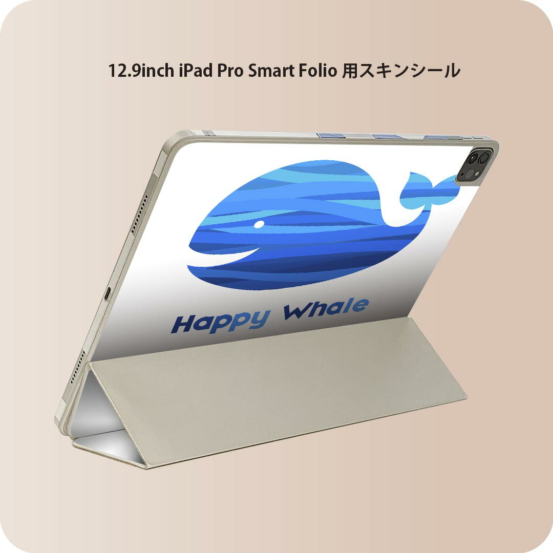 商品特徴・貼るだけでおしゃれに簡単着せ替え、iPad Smart Folio 用 12.9インチ 全面デザインスキンシール！・高精細プリントで写真と遜色がない仕上がり！・ちょっとしたすり傷から端末を保護！・「裸で持つ派」の人にはもちろん、お手持ちのクリアケース付けてもOK！・エアフリー素材で気泡の心配も軽減！・貼り直しOK！位置調整も安心！注意事項画像はサンプルです。ご覧の環境によっては多少色味に違いを感じる場合がございます。 イメージと違った、モニターと色味が異なるという理由での交換や返金はご対応出来かねます。端末本体やクリアケースは付属しません。貼付時のずれやカメラ周りの凹凸を考慮してカメラ穴等は少し大きめにカットしています。貼付の際はカメラ穴を基準に位置を合わせてください。カメラ付近の何もないように見える場所に穴が開いていますが、こちらは近接・明るさ感知センサー用の穴です。端末本体に直接貼ることを想定しています。保護フィルムなどの上から貼ると上手く貼れない可能性があります初回貼付時の位置調整や貼り直しは可能ですが、しっかり接着させた後の貼り直しは保証しておりません。こちらは無地のシートにプリントした商品で、デコなどの加工はございません。 凹凸や光沢があるように見えたり布地や金属を素材にしたように見える商品もありますが、図版によるものです。印刷カメラ穴の位置にわずかなズレが生じる場合がございます。ご注文後に1点1点制作する受注生産品のため、不良品以外のご返品や交換は固くお断り致します。 機種間違いも保証対象外となりますため、ご注文の際は必ず機種をご確認下さい。発送について完全受注生産のハンドメイド商品となりますので、既製品と比べて発送までお時間を頂いています。 基本的に決済確認後、2?3営業日、最大で10営業日での発送となります。繁忙期や休業日明けの場合はさらに時間がかかる場合があります。 その際には別途メールにてご連絡致します。メール便の場合、発送日から到着までに2?4日ほどかかる場合が多く、紛失などの保障もご対応できかねます。あらかじめご了承下さい。
