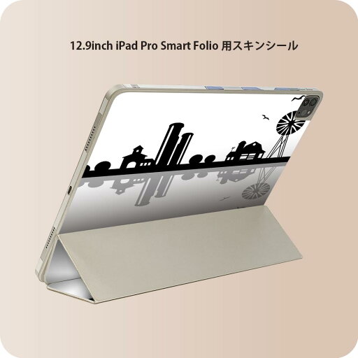 iPad Smart Folio 用 12.9インチ iPad Pro(第4世代、第5世代、第6世代)対応 apple アップル アイパッド 全面スキンシール フル 前面 背面 保護シール 人気 010977 風景 海辺 白 黒 iPad Smart Folio 用 12.9インチ iPad Pro(第4世代、第5世代、第6世代)対応 apple アップル アイパッド 全面スキンシール フル 前面 背面 保護シール 人気 010977 風景 海辺 白 黒