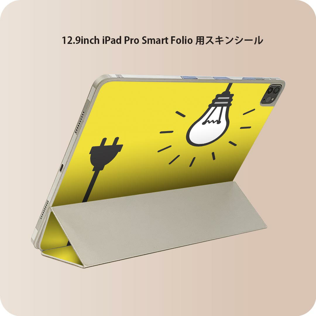 商品特徴・貼るだけでおしゃれに簡単着せ替え、iPad Smart Folio 用 12.9インチ 全面デザインスキンシール！・高精細プリントで写真と遜色がない仕上がり！・ちょっとしたすり傷から端末を保護！・「裸で持つ派」の人にはもちろん、お手持ちのクリアケース付けてもOK！・エアフリー素材で気泡の心配も軽減！・貼り直しOK！位置調整も安心！注意事項画像はサンプルです。ご覧の環境によっては多少色味に違いを感じる場合がございます。 イメージと違った、モニターと色味が異なるという理由での交換や返金はご対応出来かねます。端末本体やクリアケースは付属しません。貼付時のずれやカメラ周りの凹凸を考慮してカメラ穴等は少し大きめにカットしています。貼付の際はカメラ穴を基準に位置を合わせてください。カメラ付近の何もないように見える場所に穴が開いていますが、こちらは近接・明るさ感知センサー用の穴です。端末本体に直接貼ることを想定しています。保護フィルムなどの上から貼ると上手く貼れない可能性があります初回貼付時の位置調整や貼り直しは可能ですが、しっかり接着させた後の貼り直しは保証しておりません。こちらは無地のシートにプリントした商品で、デコなどの加工はございません。 凹凸や光沢があるように見えたり布地や金属を素材にしたように見える商品もありますが、図版によるものです。印刷カメラ穴の位置にわずかなズレが生じる場合がございます。ご注文後に1点1点制作する受注生産品のため、不良品以外のご返品や交換は固くお断り致します。 機種間違いも保証対象外となりますため、ご注文の際は必ず機種をご確認下さい。発送について完全受注生産のハンドメイド商品となりますので、既製品と比べて発送までお時間を頂いています。 基本的に決済確認後、2?3営業日、最大で10営業日での発送となります。繁忙期や休業日明けの場合はさらに時間がかかる場合があります。 その際には別途メールにてご連絡致します。メール便の場合、発送日から到着までに2?4日ほどかかる場合が多く、紛失などの保障もご対応できかねます。あらかじめご了承下さい。