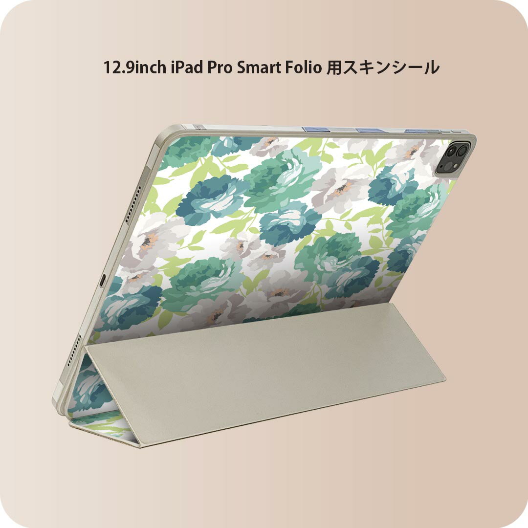 iPad Smart Folio 用 12.9インチ iPad Pro（第4世代、第5世代、第6世代）対応 apple アップル アイパッド　全面スキンシール フル 前面　背面 保護シール 人気 011104 花　　緑