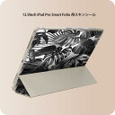 iPad Smart Folio 用 12.9インチ iPad Pro(第4世代、第5世代、第6世代)対応 apple アップル アイパッド 全面スキンシール フル 前面 背面 保護シール 人気 011157 夏 ボタニカル モノクロ