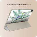 iPad Smart Folio 用 12.9インチ iPad Pro(第4世代、第5世代、第6世代)対応 apple アップル アイパッド 全面スキンシール フル 前面 背面 保護シール 人気 011163 ボタニカル 鳥 花