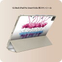 iPad Smart Folio 用 12.9インチ iPad Pro(第4世代、第5世代、第6世代)対応 apple アップル アイパッド 全面スキンシール フル 前面 背面 保護シール 人気 011188 フラミンゴ 水彩 鳥
