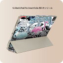 iPad Smart Folio 用 12.9インチ iPad Pro(第4世代、第5世代、第6世代)対応 apple アップル アイパッド 全面スキンシール フル 前面 背面 保護シール 人気 011240 動物 アニマル カラフル
