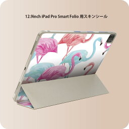 iPad Smart Folio 用 12.9インチ iPad Pro（第4世代、第5世代、第6世代）対応 apple アップル アイパッド　全面スキンシール フル 前面　背面 保護シール 人気 011250 フラミンゴ　パステル　アニマル