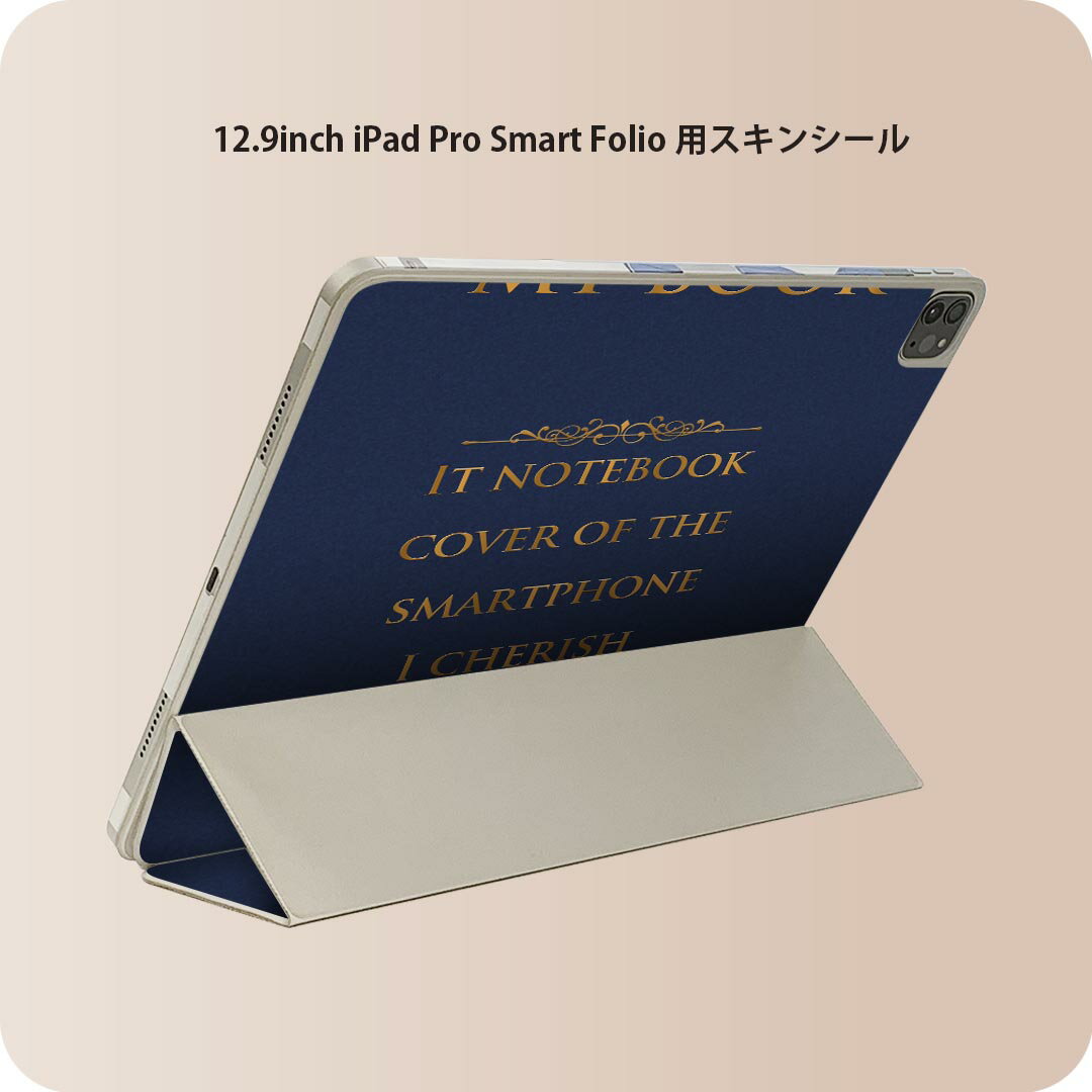 商品特徴・貼るだけでおしゃれに簡単着せ替え、iPad Smart Folio 用 12.9インチ 全面デザインスキンシール！・高精細プリントで写真と遜色がない仕上がり！・ちょっとしたすり傷から端末を保護！・「裸で持つ派」の人にはもちろん、お...