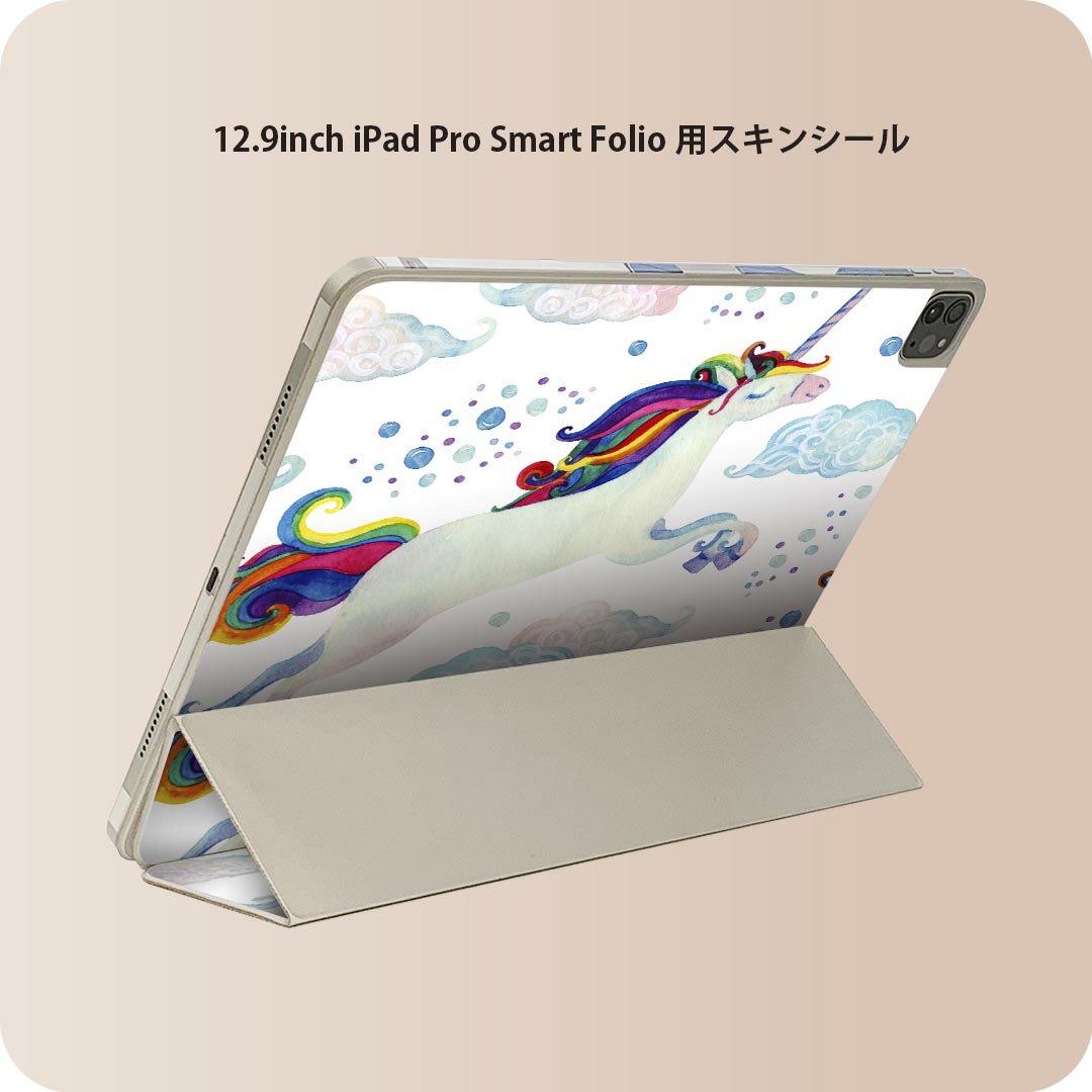 商品特徴・貼るだけでおしゃれに簡単着せ替え、iPad Smart Folio 用 12.9インチ 全面デザインスキンシール！・高精細プリントで写真と遜色がない仕上がり！・ちょっとしたすり傷から端末を保護！・「裸で持つ派」の人にはもちろん、お...