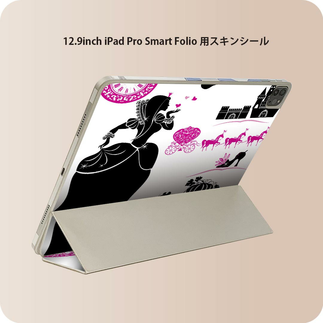 iPad Smart Folio 用 12.9インチ iPad Pro（第4世代、第5世代、第6世代）対応 apple アップル アイパッド　全面スキンシール フル 前面　背面 保護シール 人気 011349 プリンセス　時計　ピンク