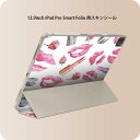 iPad Smart Folio 用 12.9インチ iPad Pro(第4世代、第5世代、第6世代)対応 apple アップル アイパッド 全面スキンシール フル 前面 背面 保護シール 人気 011363 メイク くちびる 花