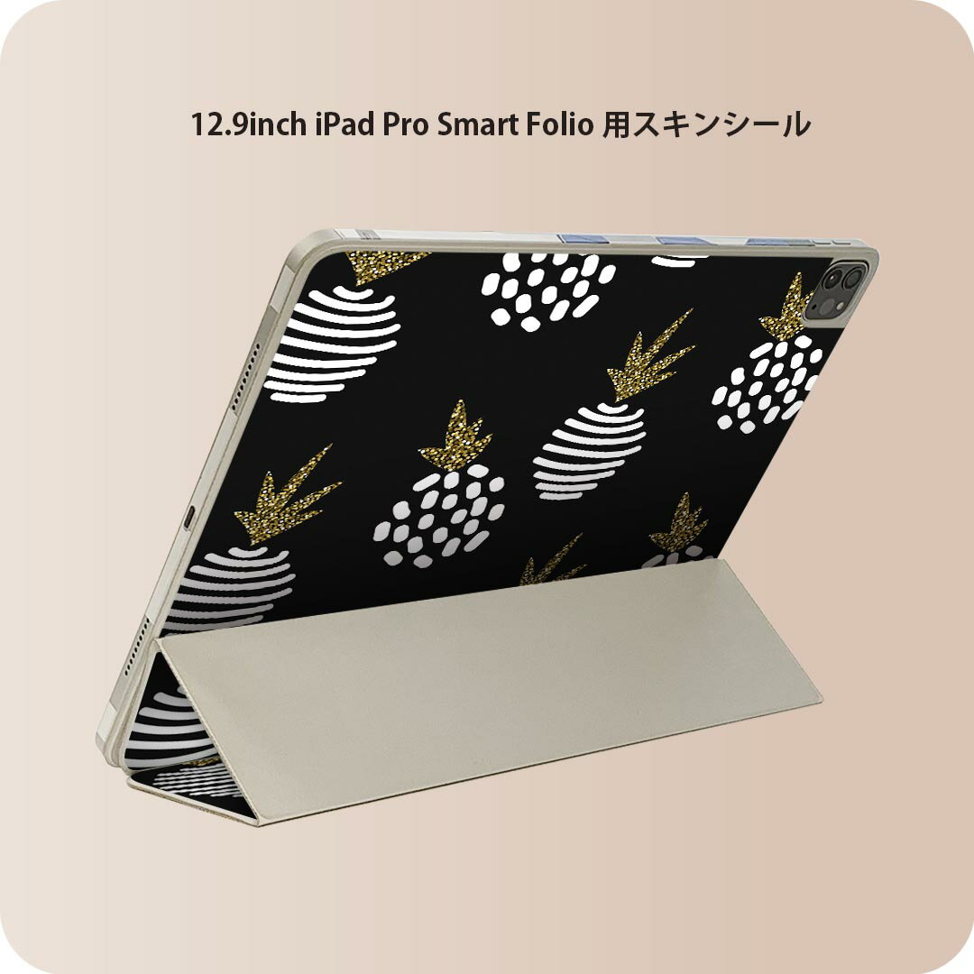 商品特徴・貼るだけでおしゃれに簡単着せ替え、iPad Smart Folio 用 12.9インチ 全面デザインスキンシール！・高精細プリントで写真と遜色がない仕上がり！・ちょっとしたすり傷から端末を保護！・「裸で持つ派」の人にはもちろん、お手持ちのクリアケース付けてもOK！・エアフリー素材で気泡の心配も軽減！・貼り直しOK！位置調整も安心！注意事項画像はサンプルです。ご覧の環境によっては多少色味に違いを感じる場合がございます。 イメージと違った、モニターと色味が異なるという理由での交換や返金はご対応出来かねます。端末本体やクリアケースは付属しません。貼付時のずれやカメラ周りの凹凸を考慮してカメラ穴等は少し大きめにカットしています。貼付の際はカメラ穴を基準に位置を合わせてください。カメラ付近の何もないように見える場所に穴が開いていますが、こちらは近接・明るさ感知センサー用の穴です。端末本体に直接貼ることを想定しています。保護フィルムなどの上から貼ると上手く貼れない可能性があります初回貼付時の位置調整や貼り直しは可能ですが、しっかり接着させた後の貼り直しは保証しておりません。こちらは無地のシートにプリントした商品で、デコなどの加工はございません。 凹凸や光沢があるように見えたり布地や金属を素材にしたように見える商品もありますが、図版によるものです。印刷カメラ穴の位置にわずかなズレが生じる場合がございます。ご注文後に1点1点制作する受注生産品のため、不良品以外のご返品や交換は固くお断り致します。 機種間違いも保証対象外となりますため、ご注文の際は必ず機種をご確認下さい。発送について完全受注生産のハンドメイド商品となりますので、既製品と比べて発送までお時間を頂いています。 基本的に決済確認後、2?3営業日、最大で10営業日での発送となります。繁忙期や休業日明けの場合はさらに時間がかかる場合があります。 その際には別途メールにてご連絡致します。メール便の場合、発送日から到着までに2?4日ほどかかる場合が多く、紛失などの保障もご対応できかねます。あらかじめご了承下さい。