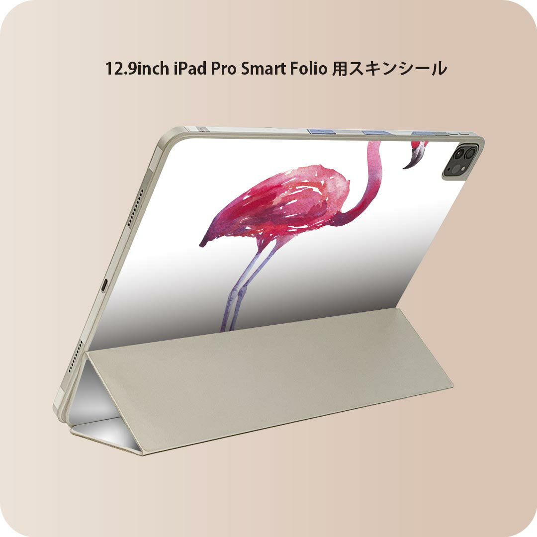 iPad Smart Folio 用 12.9インチ iPad Pro（第4世代、第5世代、第6世代）対応 apple アップル アイパッド　全面スキンシール フル 前面　背面 保護シール 人気 011410 フラミンゴ　ピンク　鳥