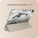 iPad Smart Folio 用 12.9インチ iPad Pro(第4世代、第5世代、第6世代)対応 apple アップル アイパッド 全面スキンシール フル 前面 背面 保護シール 人気 011423 海 生き物 アニマル