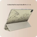iPad Smart Folio 用 12.9インチ iPad Pro(第4世代、第5世代、第6世代)対応 apple アップル アイパッド 全面スキンシール フル 前面 背面 保護シール 人気 011485 和風 和柄 動物