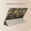 iPad Smart Folio 用 12.9インチ iPad Pro(第4世代、第5世代、第6世代)対応 apple アップル アイパッド 全面スキンシール フル 前面 背面 保護シール 人気 011519 迷彩 階級 外国