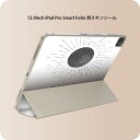 iPad Smart Folio 用 12.9インチ iPad Pro(第4世代、第5世代、第6世代)対応 apple アップル アイパッド 全面スキンシール フル 前面 背面 保護シール 人気 011521 太陽 英語 黒