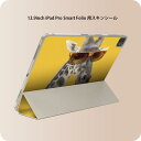 iPad Smart Folio 用 12.9インチ iPad Pro(第4世代、第5世代、第6世代)対応 apple アップル アイパッド 全面スキンシール フル 前面 背面 保護シール 人気 011555 キリン 動物 サングラス
